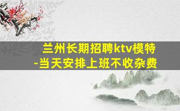 南宁夜场招聘